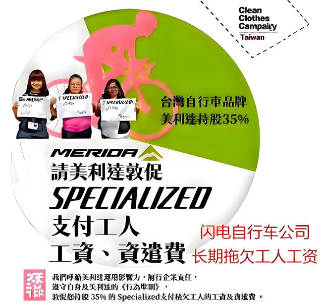 一万五买崔克还是闪电山地自行车品牌喜德盛美利达捷安特怎么选(图3)