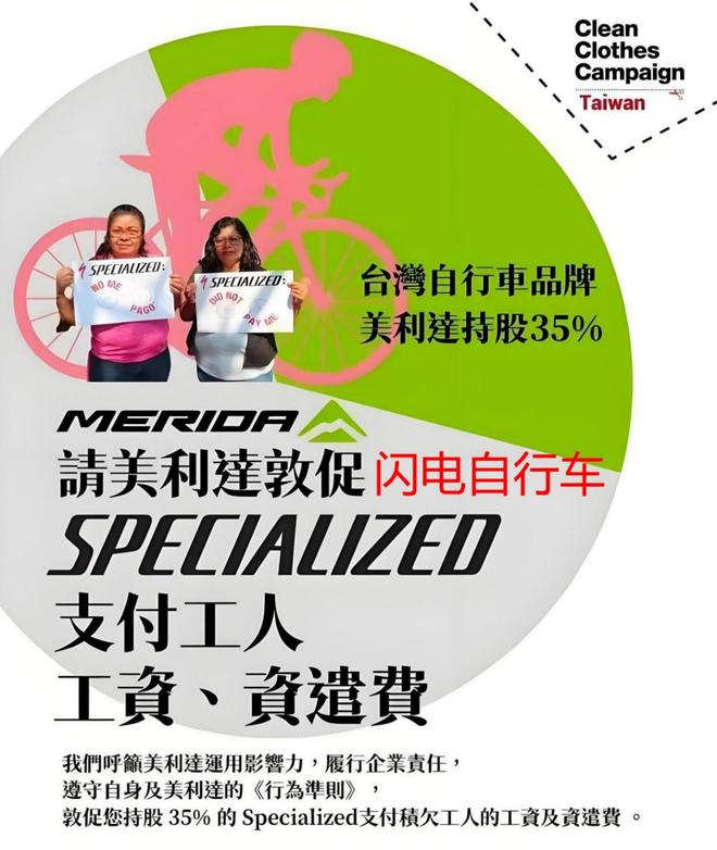 自行车行业报告！美利达和崔克一个档次吗闪电和捷安特哪个质量好(图2)