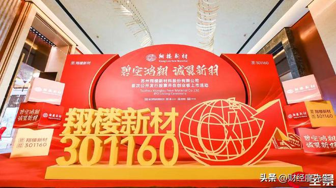 米乐M6平台：阔气送股又分红“高送转”概念大涨这20家公司或迎炒作风口(图10)