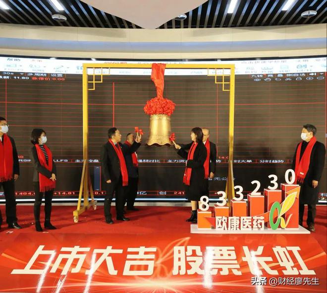 米乐M6平台：阔气送股又分红“高送转”概念大涨这20家公司或迎炒作风口(图2)