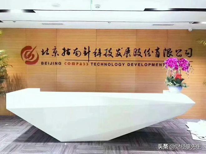 米乐M6平台：阔气送股又分红“高送转”概念大涨这20家公司或迎炒作风口(图9)