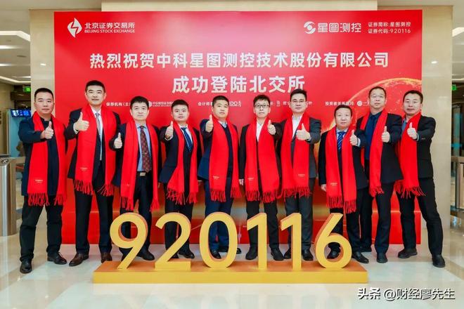 米乐M6平台：阔气送股又分红“高送转”概念大涨这20家公司或迎炒作风口(图4)