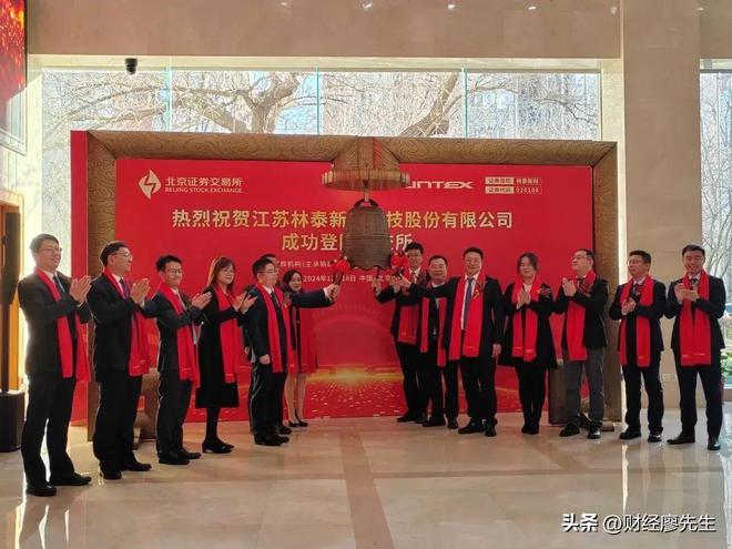 米乐M6平台：阔气送股又分红“高送转”概念大涨这20家公司或迎炒作风口(图5)