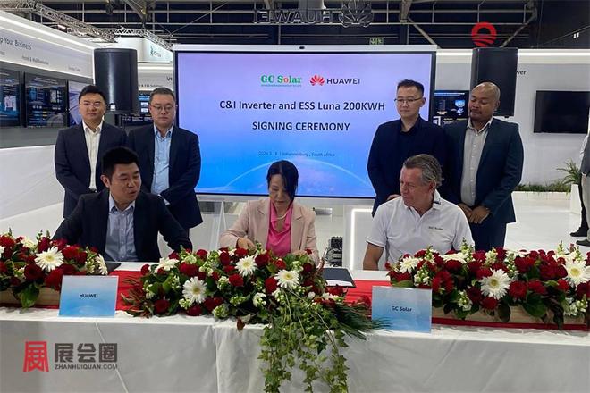 2026年南非电池储能展览会SOLARSHOWAFRICA2026(图10)