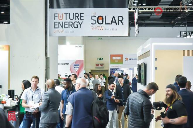 2026年南非电池储能展览会SOLARSHOWAFRICA2026(图11)