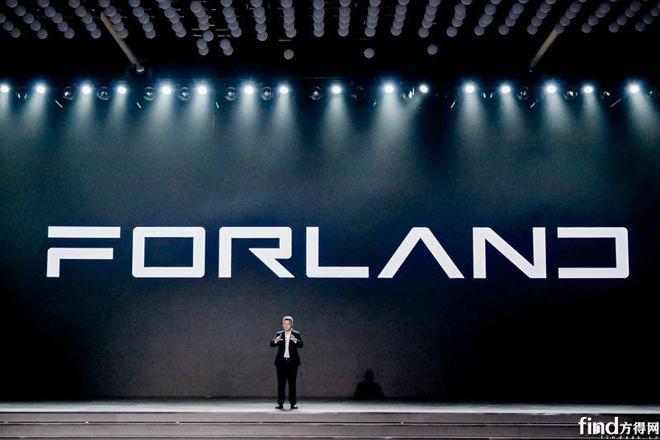 米乐M6：时代汽车全新FORLAND车标量产车型即将上市(图1)