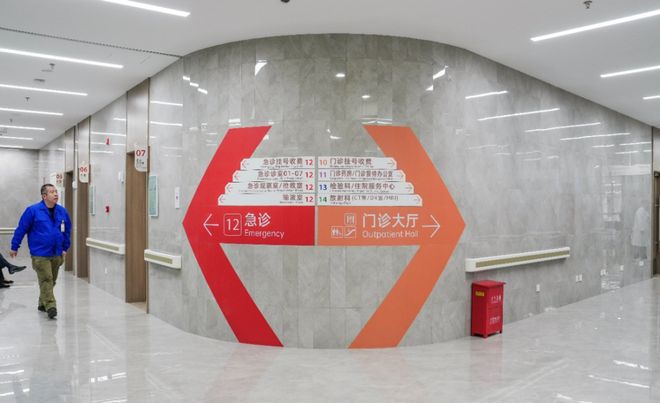 米乐M6：上海全新探索江湾医院将建成临床康复一体化标杆医院(图6)