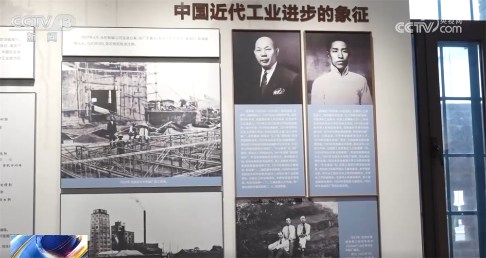 行走天津看上合｜百年工业之城在齿轮刻度里“上天入海”创新脉搏持续跃动(图2)