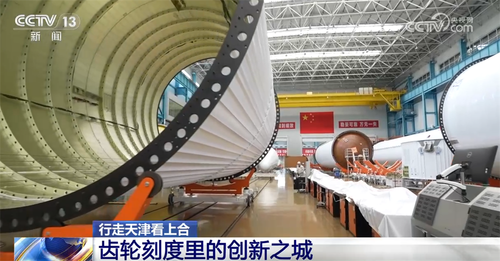 行走天津看上合｜百年工业之城在齿轮刻度里“上天入海”创新脉搏持续跃动(图7)