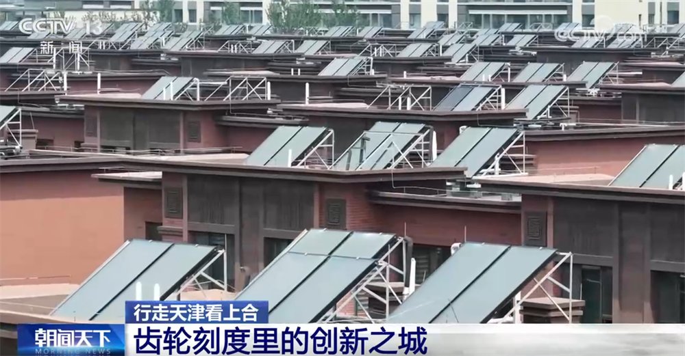 行走天津看上合｜百年工业之城在齿轮刻度里“上天入海”创新脉搏持续跃动(图12)