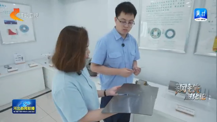 米乐M6平台：钢铁进化论丨①毫米级电工钢如何驱动一辆新能源车(图4)