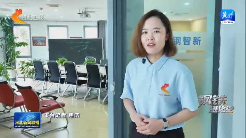 米乐M6平台：钢铁进化论丨①毫米级电工钢如何驱动一辆新能源车(图8)