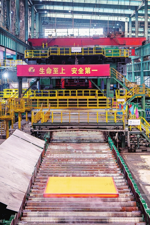 【链上湖南——现代化产业体系调研行】挺起“钢铁脊梁”(图3)