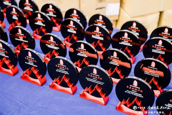 荣耀揭晓！第9届中国“冷暖智造”大奖获奖名单公布(图5)