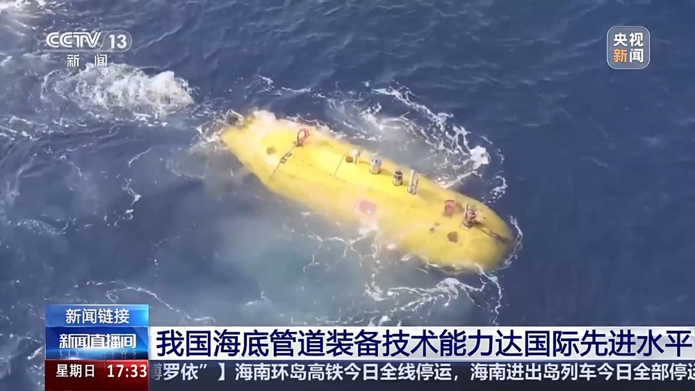 我国海底油气管道装备技术能力达到国际先进水平(图3)