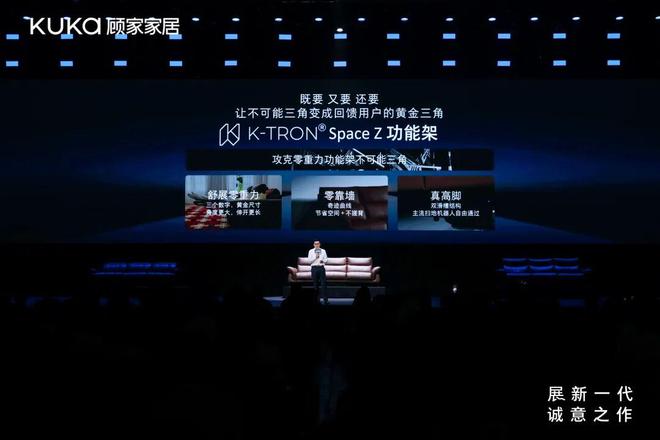 从舒适到舒展电动沙发的新解法(图5)