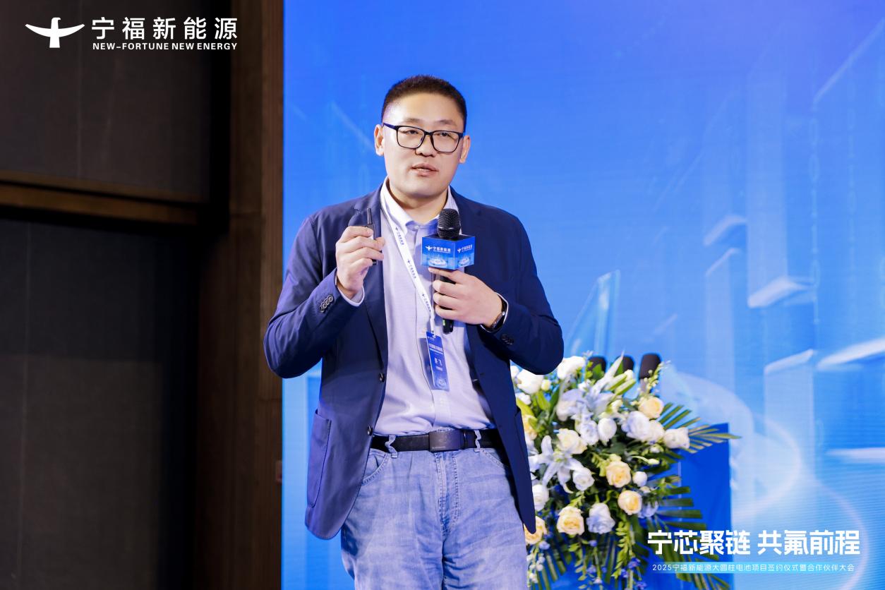 多氟多发布新一代全极耳“氟芯”大圆柱电池大幅度推升动力电池性价比(图2)