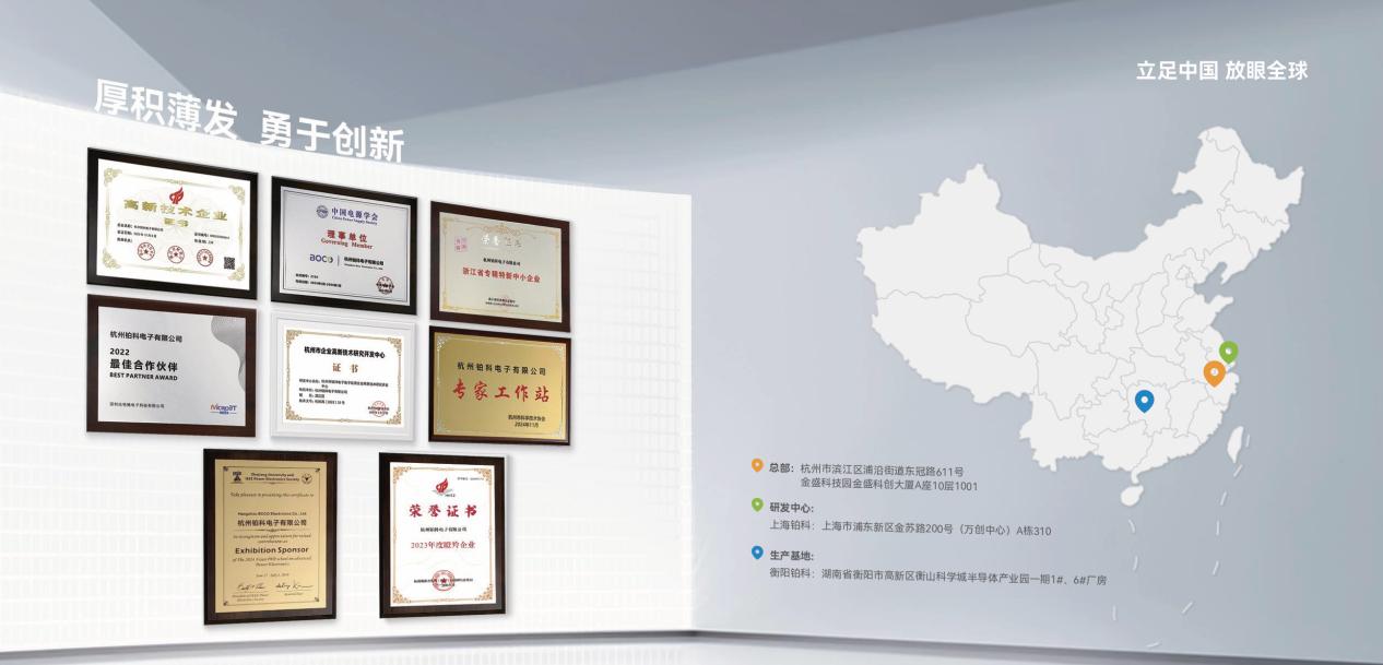 一颗“能量心脏”的隐秘竞赛衡阳高新区铂科电子备战“AI的尽头是能源”(图6)