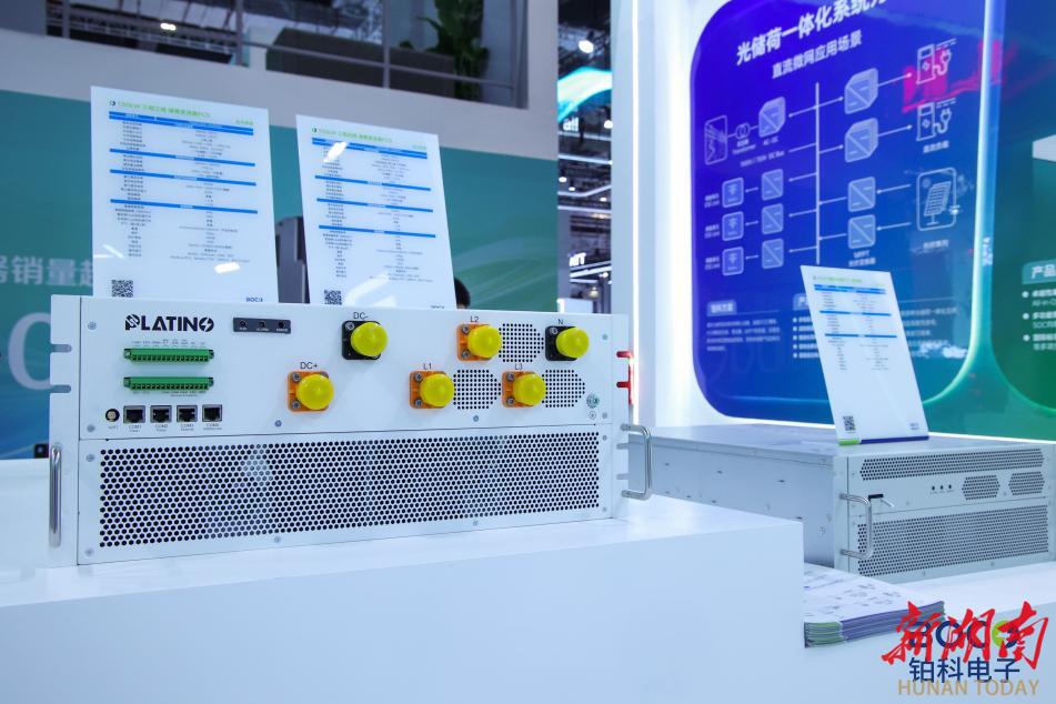 一颗“能量心脏”的隐秘竞赛衡阳高新区铂科电子备战“AI的尽头是能源”(图7)