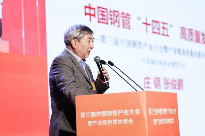 庄钢：2025年中国钢管出口量再创新高(图2)