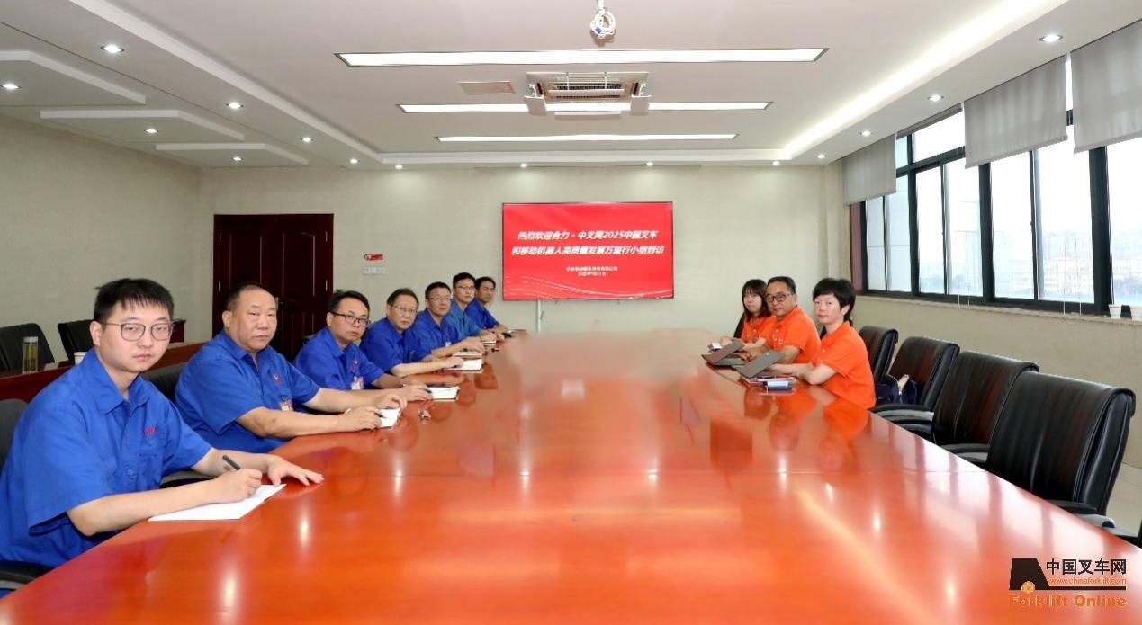 米乐M6：平台化协同·场景为先--中叉网对话安庆联动属具公司的高质量跃迁(图3)