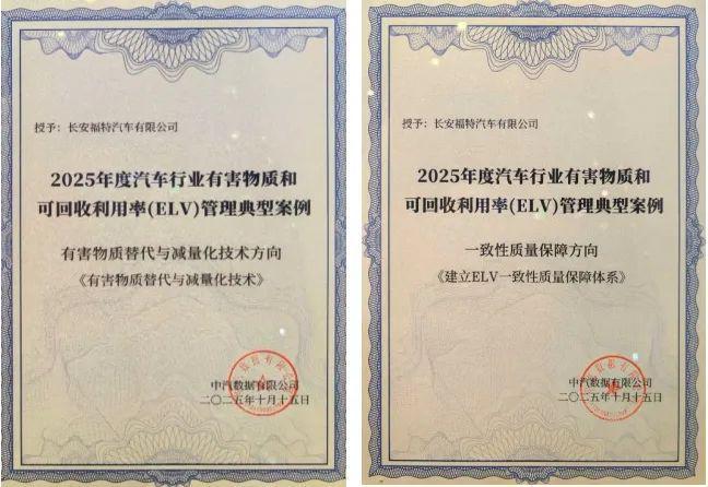 米乐M6：以“质”为盾构筑价值护城河长安福特的高质量发展样本(图2)