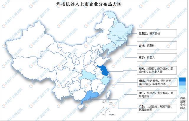 米乐M6：2025年中国焊接机器人产业链图谱及投资布局分析(图15)