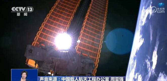 米乐M6：神舟22号“变身”！危机下中国航天秀肌肉满载货物开启新阶段(图4)