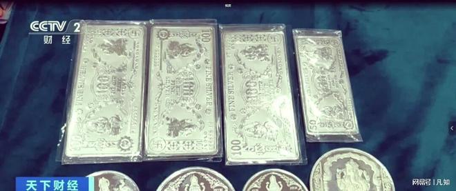 米乐M6：只有中国敢这么干！把白银当稀土管控新政一出西方只能被动(图10)