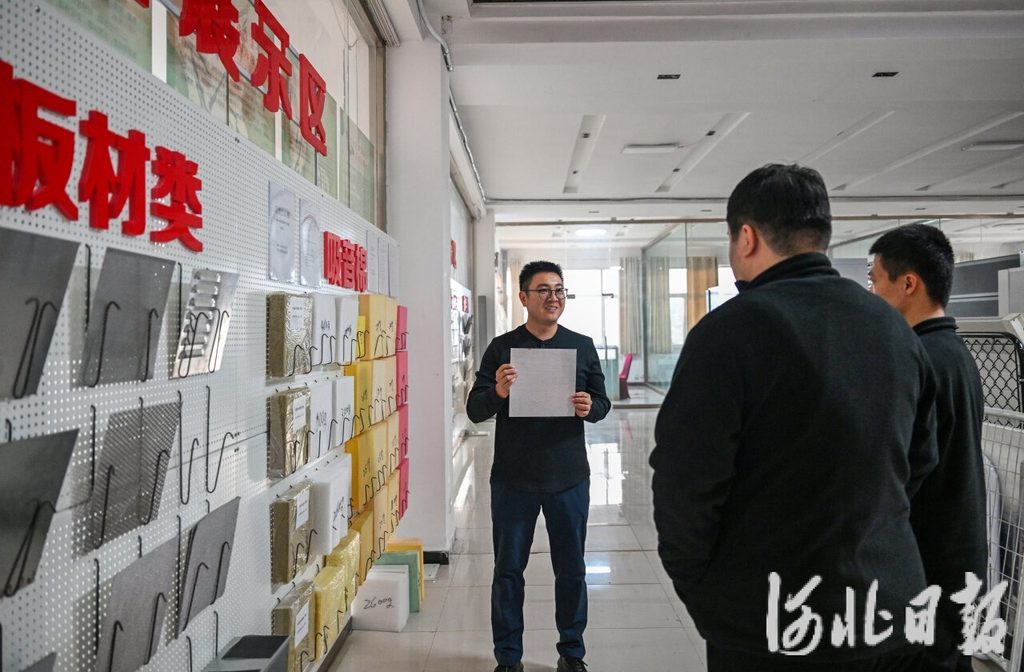 河北日报客户端(图3)