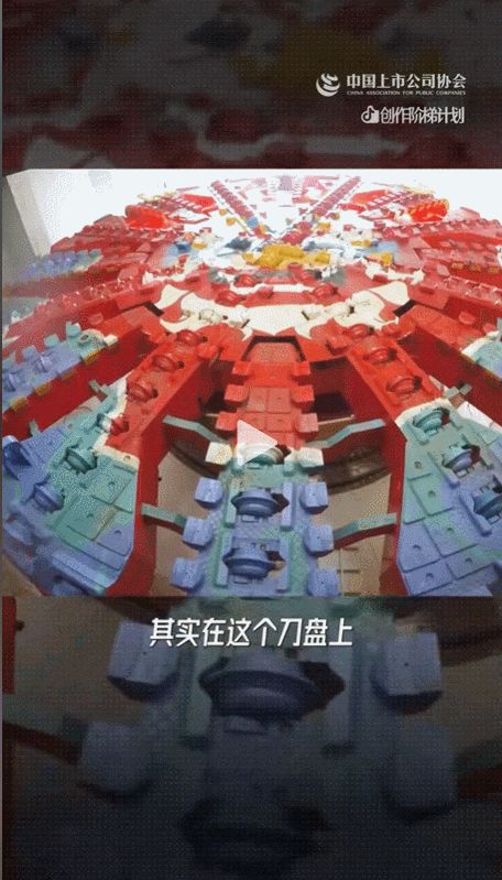 抖音镜头里的大国重器藏着最真实的中国力量(图3)