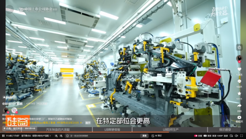 抖音镜头里的大国重器藏着最真实的中国力量(图6)