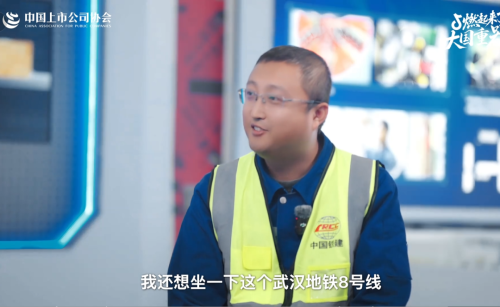 抖音镜头里的大国重器藏着最真实的中国力量(图9)