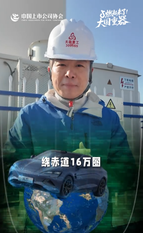 抖音镜头里的大国重器藏着最真实的中国力量(图10)