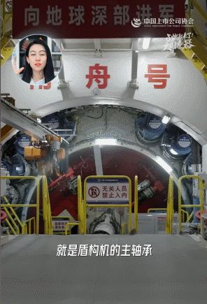 抖音镜头里的大国重器藏着最真实的中国力量(图14)