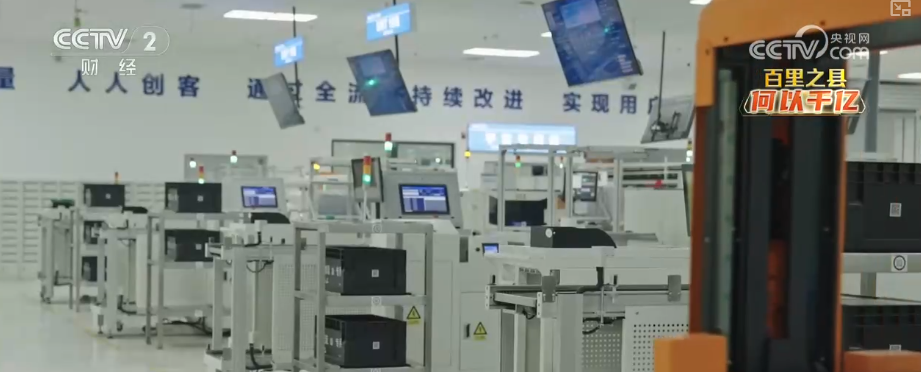 以开放为翼、智造为基产业升级强筋骨将发展“势能”转化为强劲“动能”(图11)