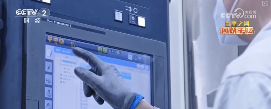 以开放为翼、智造为基产业升级强筋骨将发展“势能”转化为强劲“动能”(图23)