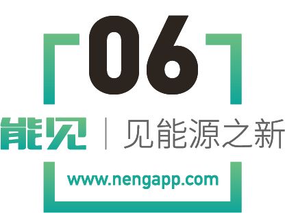 米乐M6平台：国家电投七大清洁能源突破！参与年度新闻评选(图11)