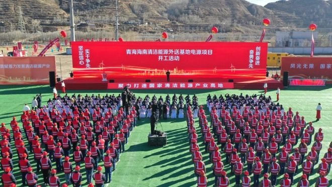 米乐M6平台：国家电投七大清洁能源突破！参与年度新闻评选(图14)