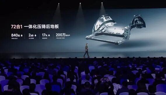 米乐M6：“车圈怼王”魏建军又在和小米们唱反调(图12)