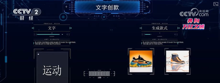 米乐M6平台：从“制造”到“智造”传统产业焕新“加速跑”新产业激活增长新动能奔向万亿之城(图10)