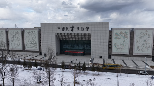 米乐M6：踏雪长白之行溯源道地人参御君方以脚步丈量每一份健康承诺(图1)